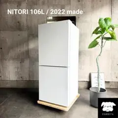 2026年最新】ntr-106whの人気アイテム - メルカリ
