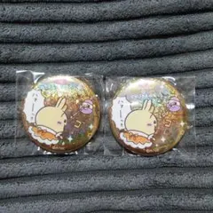 超マジカルちいかわ 缶バッジ うさぎ 2個セット