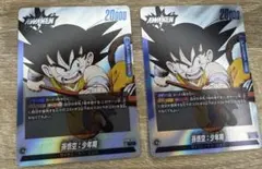 ドラゴンボールフュージョンワールド FB04-051 ベジータ リーダー