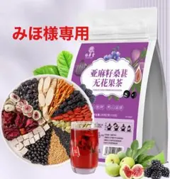 みほ様専用のサムネイル