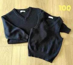 【100サイズ】スクールセーター、ベスト(幼稚園)