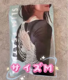 スリムフェザーSlimFeather着圧二の腕シェイパー　新品　サイズM -。