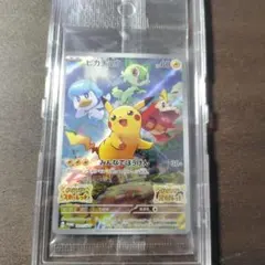 2025年最新】みんなでぼうけん ピカチュウ 未開封の人気アイテム