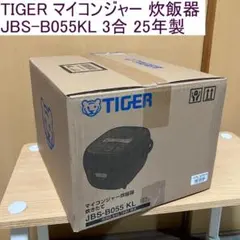 超特価》タイガー マイコンジャー炊飯器 JBS-G055 25年製 - メルカリ
