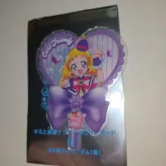 プリキュア　映画　入場者特典　うちわ型クリアカード　キュアフレンディ　犬飼いろは