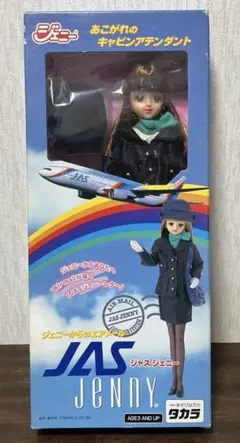 2026年最新】jasジェニーの人気アイテム - メルカリ