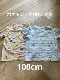 ポケモン　UNIQLO 半袖Tシャツ　100cm ピカチュウ　ポッチャマ　まとめ