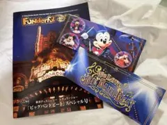 ファンダフルディズニー　会報誌　vol.56 BBB チラシ2枚　ミッキー