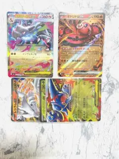 メガリザードンex RR オドリドリex RR 他おまけ2枚