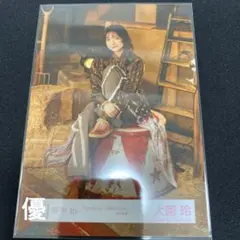 櫻坂46 大園玲 『UDAGAWA GENERATION』 MV衣装