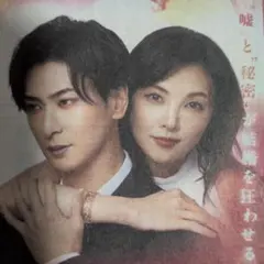 2026年最新】古川雄大の人気アイテム - メルカリ