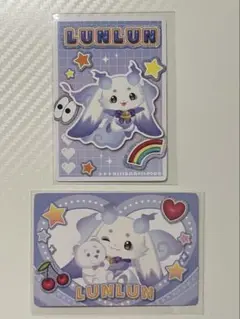 にじさんじ チップス ルンルン ×2