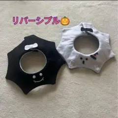 ハロウィン　つけ襟　スタイ　コウモリ　おばけ　ベビーキッズ　リバーシブル