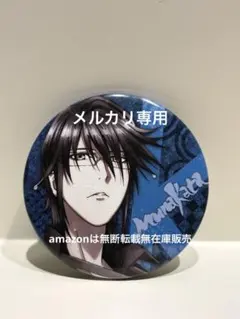 K RETURN OF KINGS アニカプ 缶バッジ 宗像礼司 - メルカリ