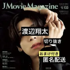 B'z 松本孝弘 オフィシャルファンクラブ トイズクラブ 会報 vol.1