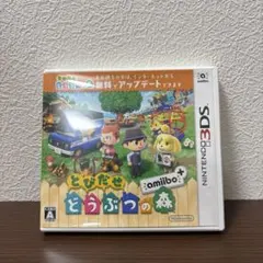 あつまれどうぶつの森 テレビゲーム