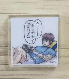 2025年最新】ハイキュー 応募者全員サービス アクリルタイルの
