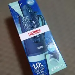 サーモス水筒　真空断熱スポーツボトル1L 1000ｍｌ ネイビーミント