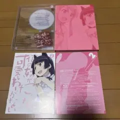 俺の妹がこんなに可愛いわけがない 2〈完全生産限定版〉