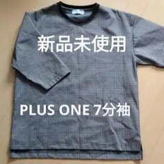 秋にも【新品未使用】PLUS ONE メンズ 7分袖 チェック　Tシャツ Мのサムネイル