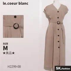 ★美品★ le.coeur blanc ワンピース　ウエストベルト　ポケット付き