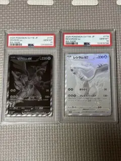 PSA10 連番 】ゼクロムex レシラムex BWR RARE ポケモン - メルカリ