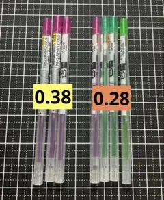 スタイルフィット リフィル 替芯 7本セット 0.28 0.38