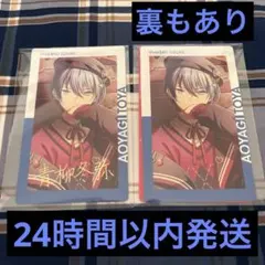 ヴァイスシュヴァルツ アウトドアクッキング！青柳冬弥 サイン入り WS】アウトドアクッキング! 青柳冬弥(サイン+箔押し)【SSP】PJS