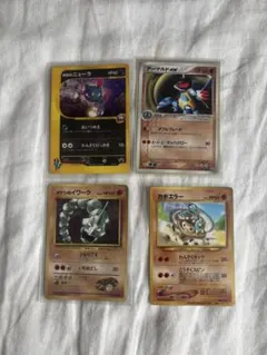 ポケモンカード 旧裏面含む まとめ売り 4枚セット