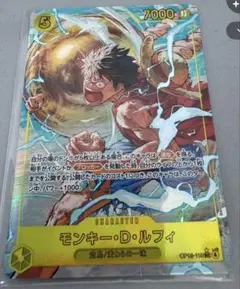 ルフィは海賊王になる男だ!!! OP12-039 パラレル - メルカリ