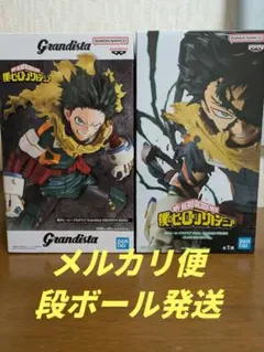 僕のヒーローアカデミア 緑谷出久 2体セット