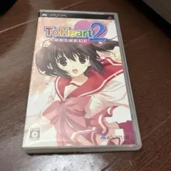 ToHeart2 PORTABLE PSP ソフト