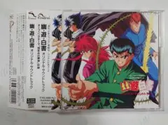 2026年最新】幽 遊 白書 25th anniversary single record boxの人気