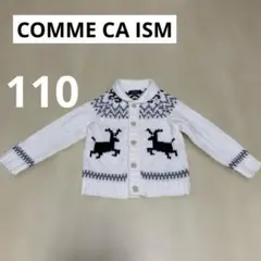 COMME CA ISM カーディガン　ノルディック　110 クリスマス