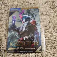 2026年最新】カブト ハイパー パラレルの人気アイテム - メルカリ