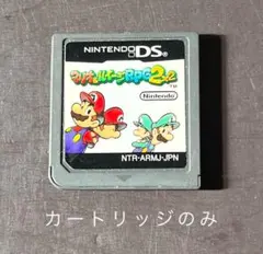 マリオ&ルイージRPG2 【ニンテンドーDS】