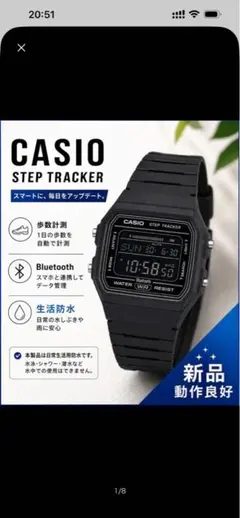 チープカシオ F-B100W-1BJK - メルカリ