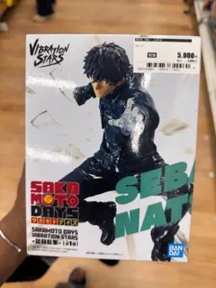 サカモトデイズ 勢羽夏生 せばなつき - メルカリ