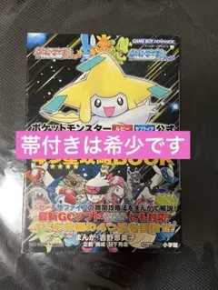 Item thumbnail for item 705cdb45-36bd-49ac-ab31-547841c053e2