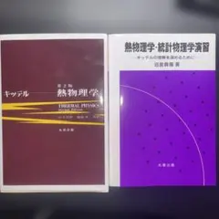 K*T様 ［希少本］リテラリーマシン : ハイパーテキスト原論 テッド