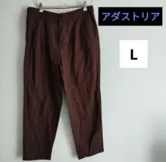 アダストリア ワイドパンツ L ブラウン メンズ　ジーパン　ジーンズ