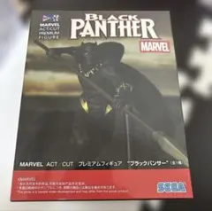 MARVEL ACT/CUT プレミアムフィギュア ブラックパンサー