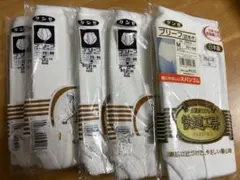 グンゼ ブリーフ（前あき） Mサイズ 5枚セット(新品・未開封)