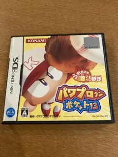 パワプロクンポケット13 動作確認済み