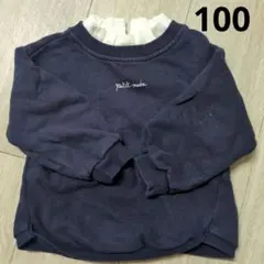 Item thumbnail for item a9f5b5d0-e6ed-4a99-8c0f-1449ea6486bb