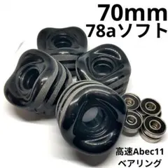 高速 クルーザー スケートボード ソフ　トウィール 70mm 78a 黒