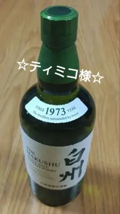 サントリー ウイスキー