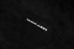 2025年最新】ナイキ レブロン9の人気アイテム - メルカリ