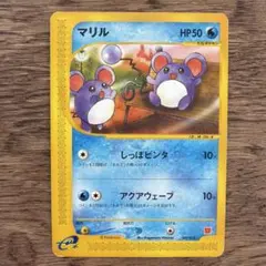 サンド マクドナルドオリジナル ミニマム☆パック 016/018 プロモ 希少