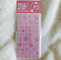 星のカービィ ドロップブロックシール タイルみたいなシール ピンク タイルシール